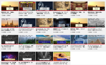 2019年_曲リスト.png