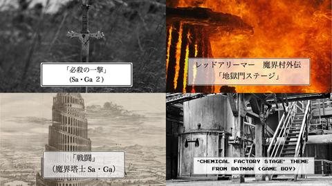 2020年1月〜3月に作った曲まとめ_トップ画像.jpg