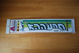 DSC_0040.jpg