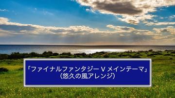 t@Cit@^W[ VCe[}_wi摜.jpg